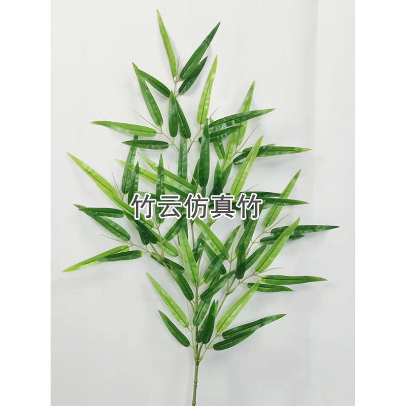 仿真竹子
